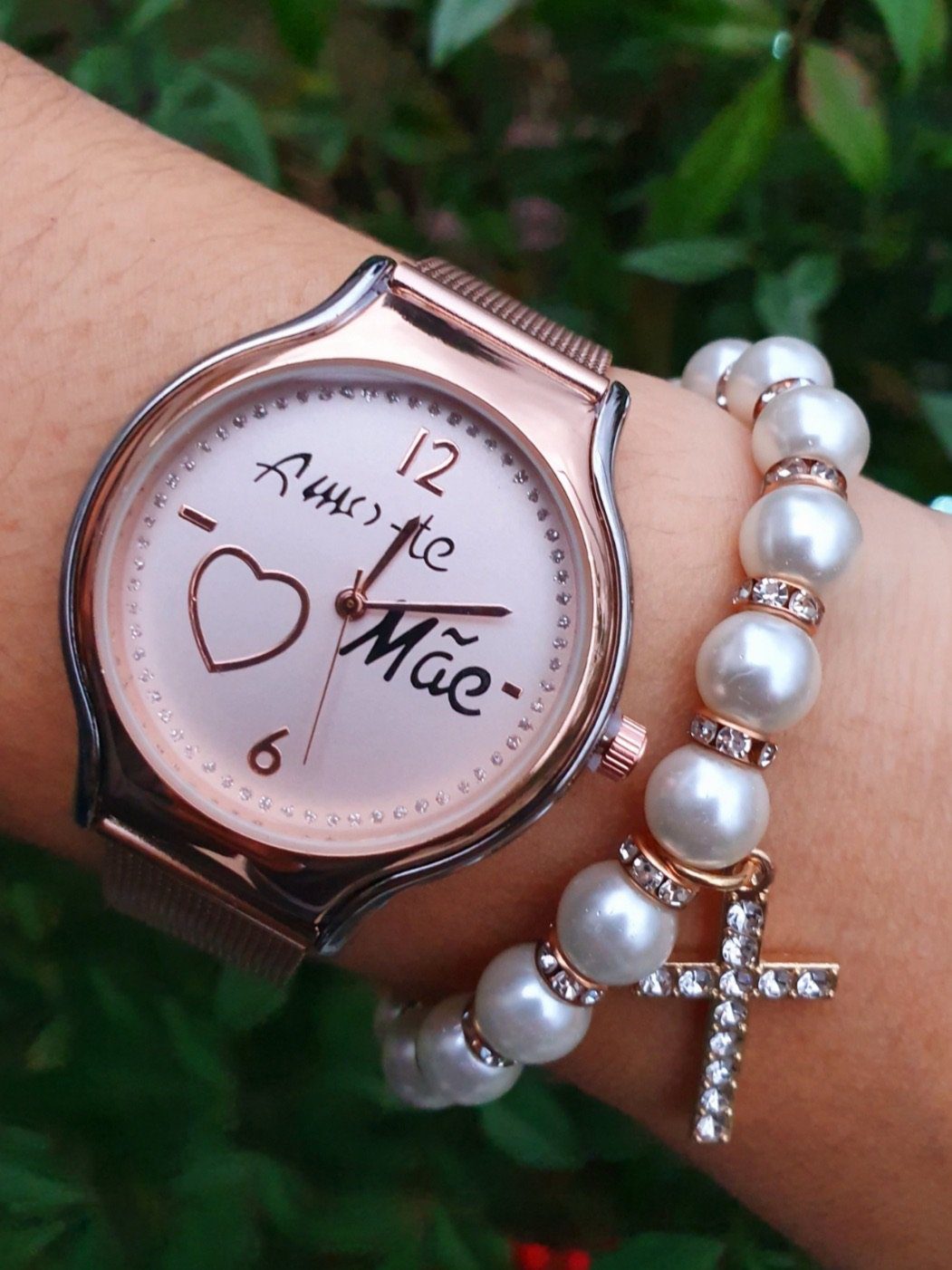 Relógio Amo-te Mãe Classic + Oferta de uma pulseira